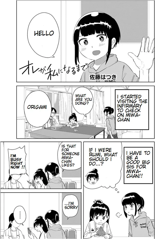 Ore ga Watashi ni Naru made Chapter 19 page 2 - MangaKakalot