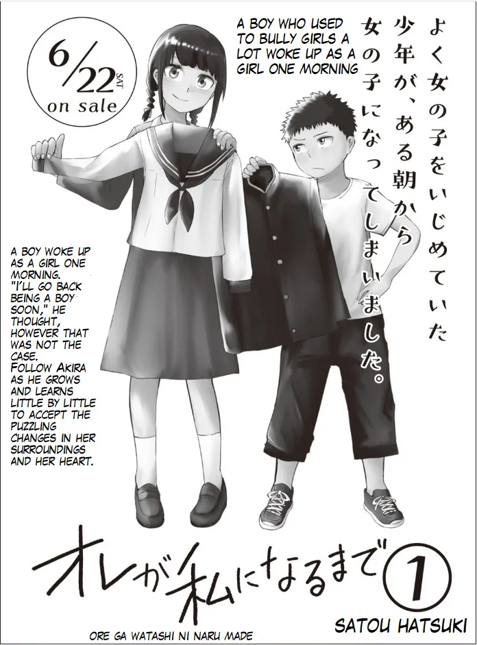 Ore ga Watashi ni Naru made Chapter 22 page 12 - MangaKakalot