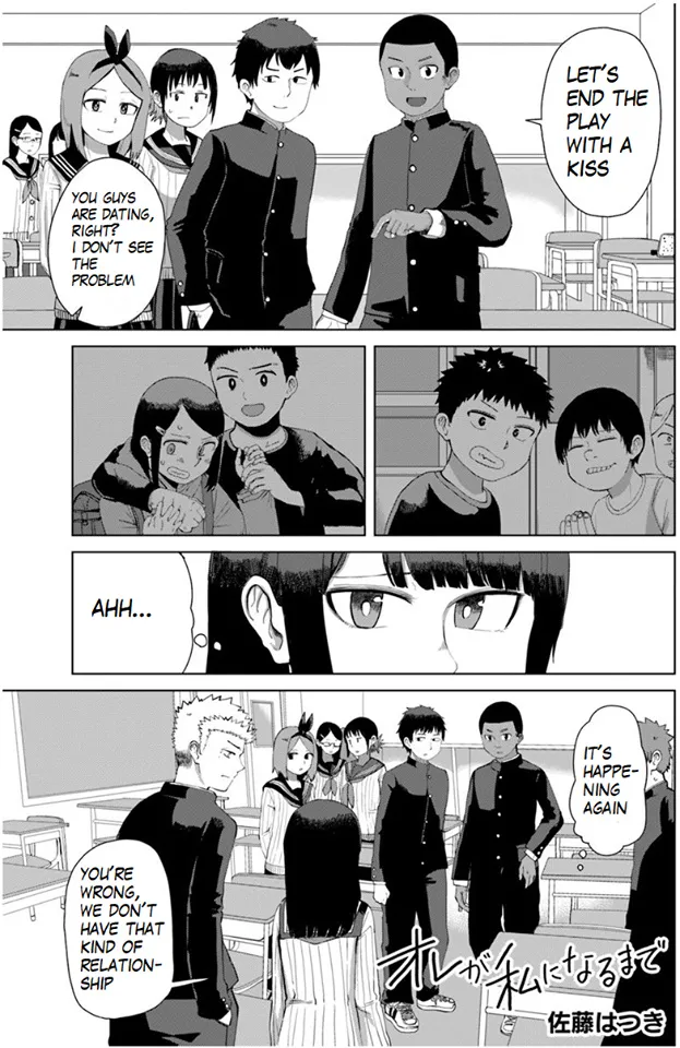 Ore ga Watashi ni Naru made Chapter 35 page 2 - Mangabat