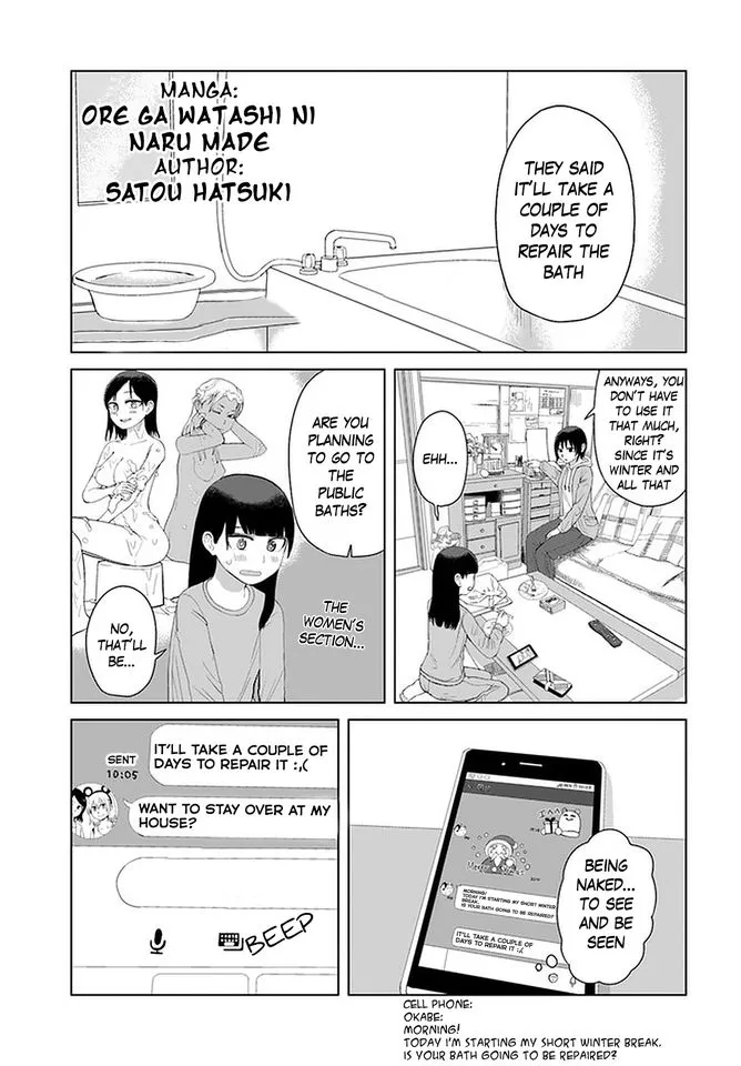 Ore ga Watashi ni Naru made Chapter 41 page 3 - Mangabat