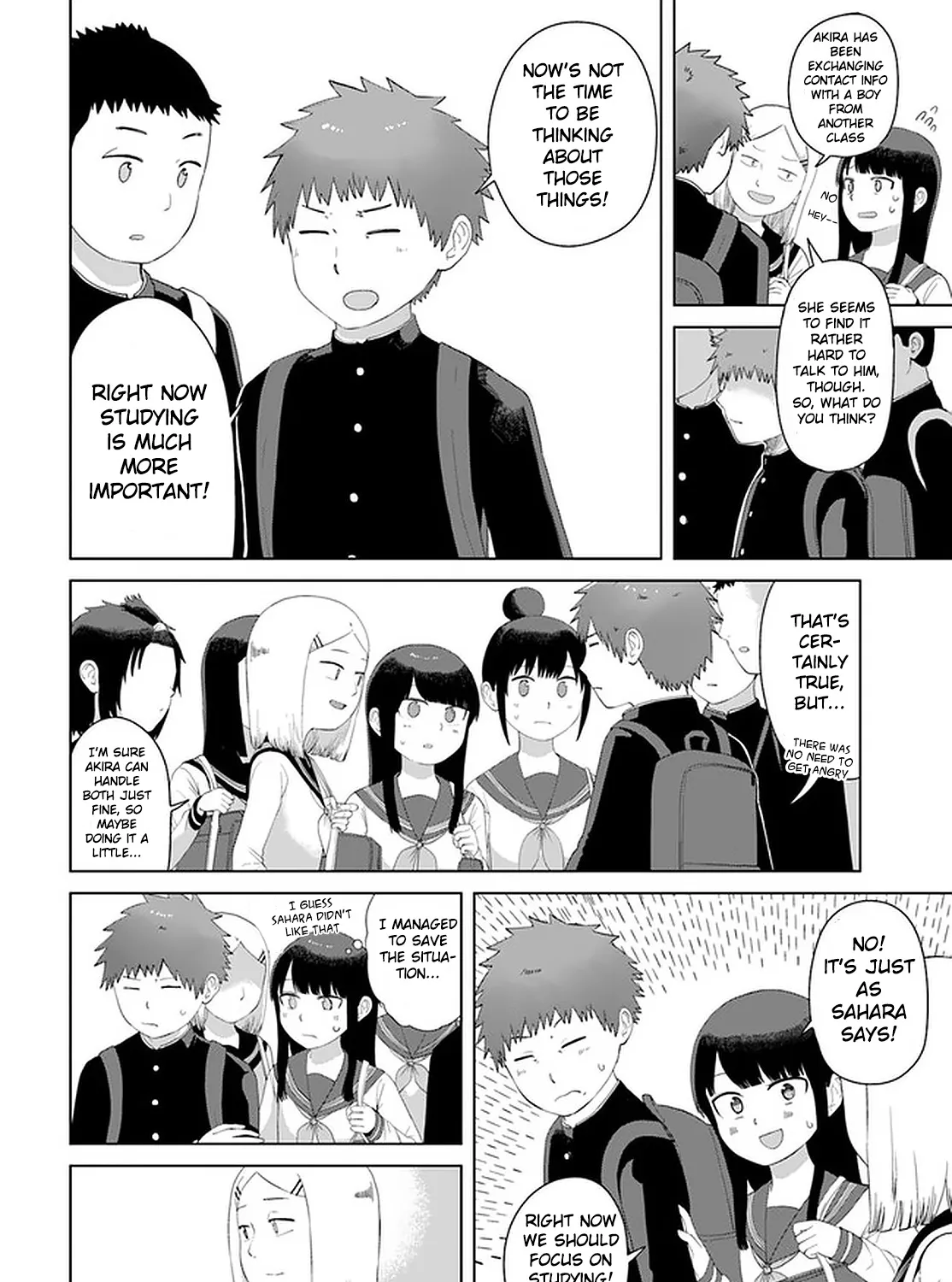 Ore ga Watashi ni Naru made - Page 16