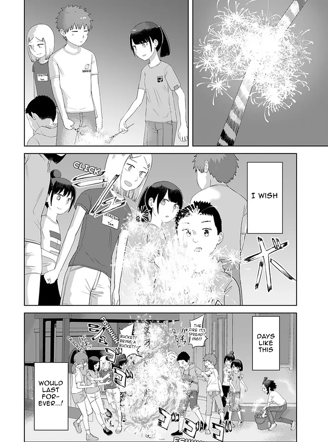 Ore ga Watashi ni Naru made - Page 28