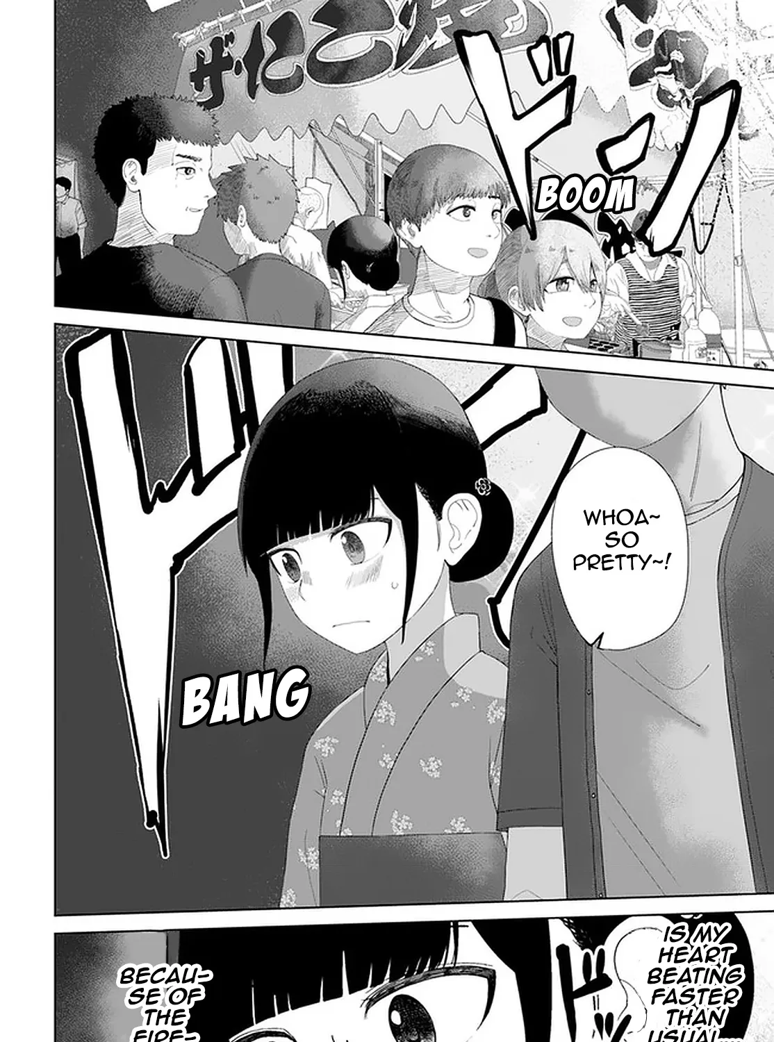 Ore ga Watashi ni Naru made Chapter 48 page 25 - Mangabat