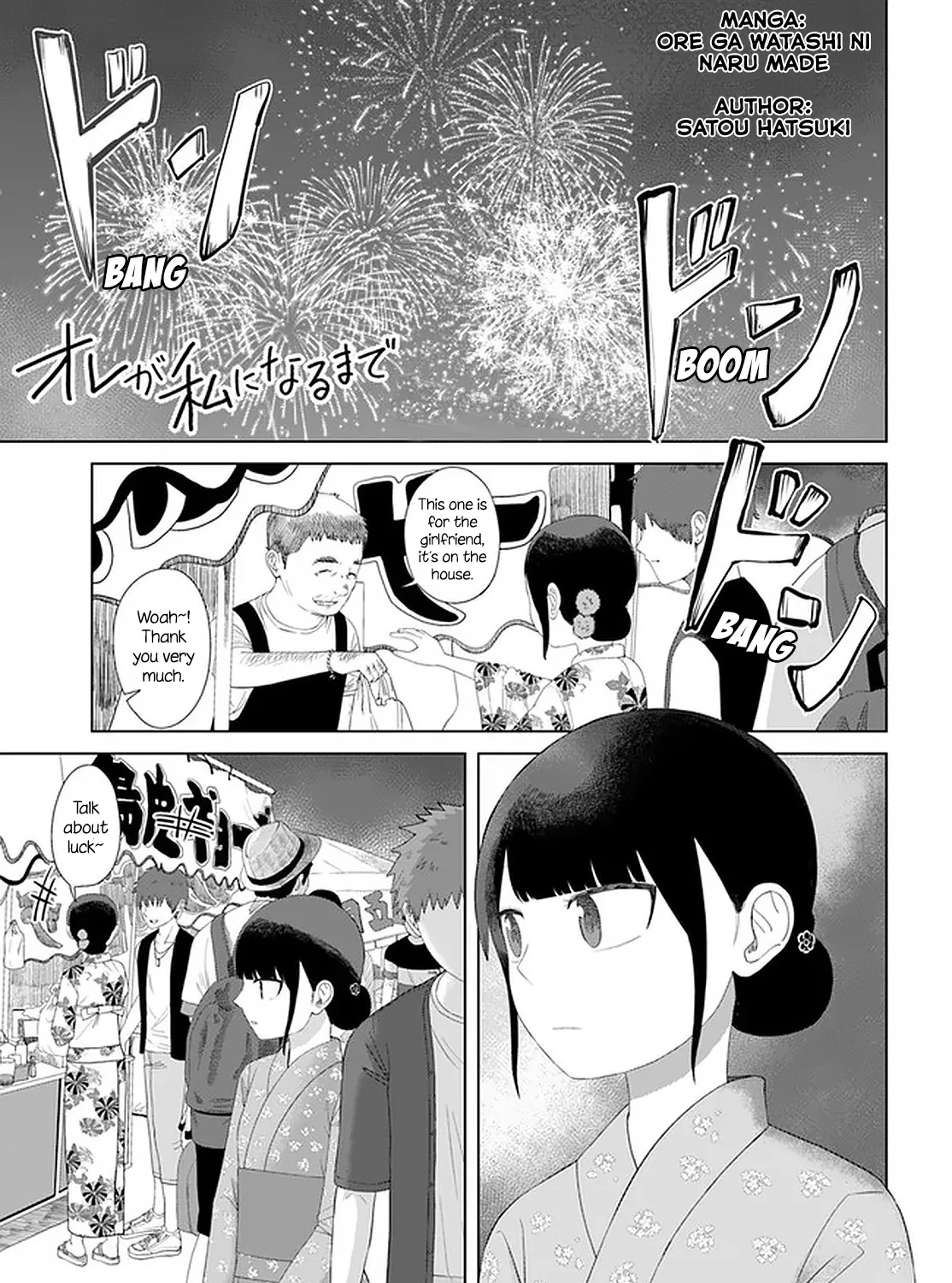 Ore ga Watashi ni Naru made - Page 2