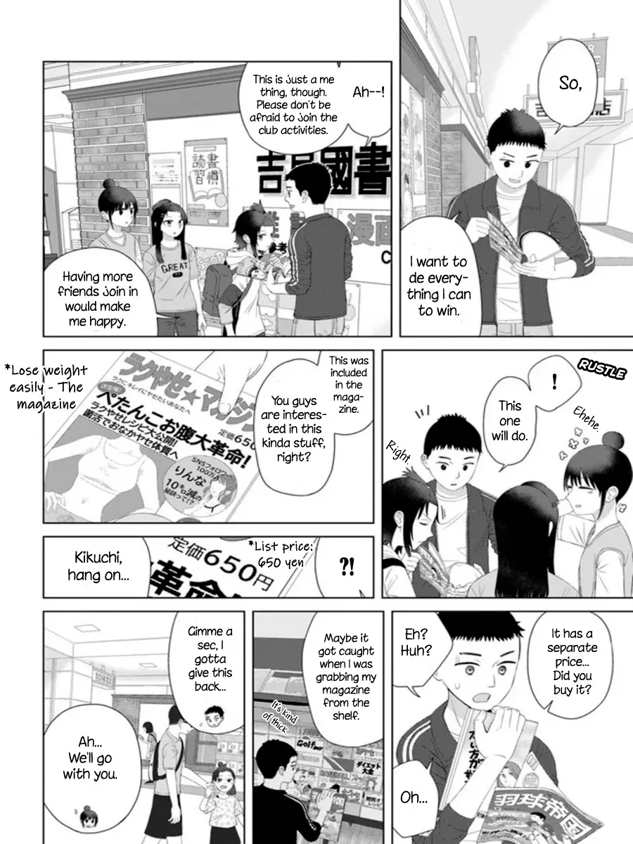 Ore ga Watashi ni Naru made Chapter 58 page 10 - MangaNelo