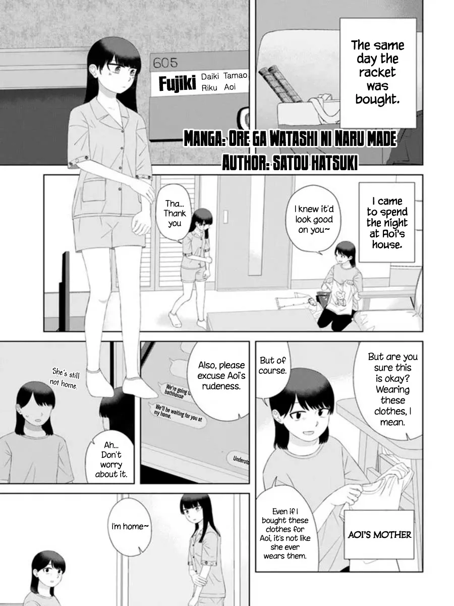 Ore ga Watashi ni Naru made Chapter 59 page 3 - MangaNelo