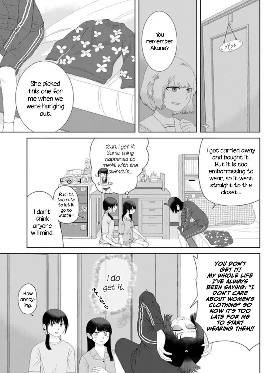 Ore ga Watashi ni Naru made - Page 4