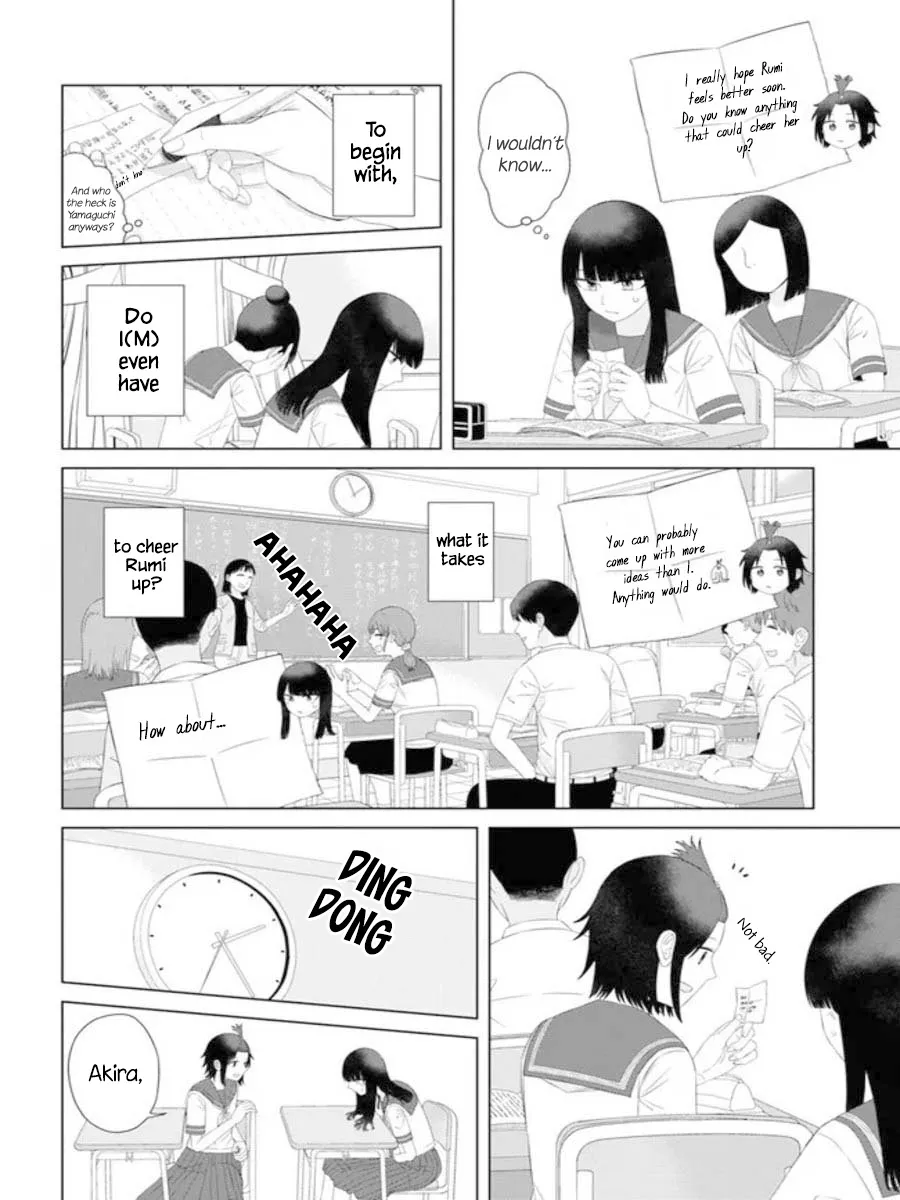 Ore ga Watashi ni Naru made - Page 9