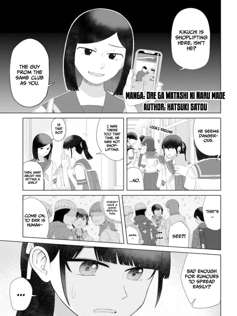 Ore ga Watashi ni Naru made Chapter 61 page 3 - MangaNelo