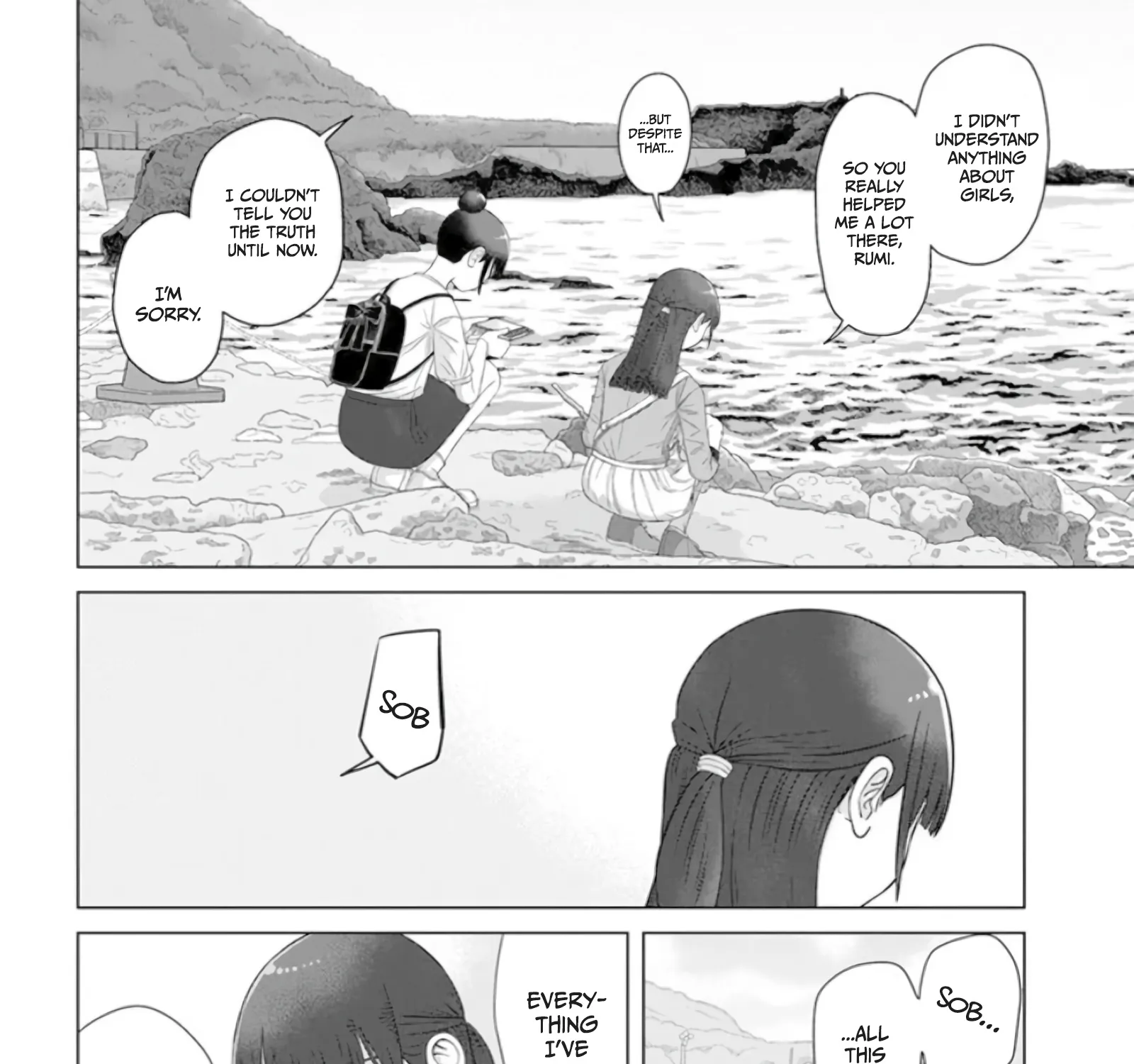 Ore ga Watashi ni Naru made Chapter 63 page 32 - MangaNelo