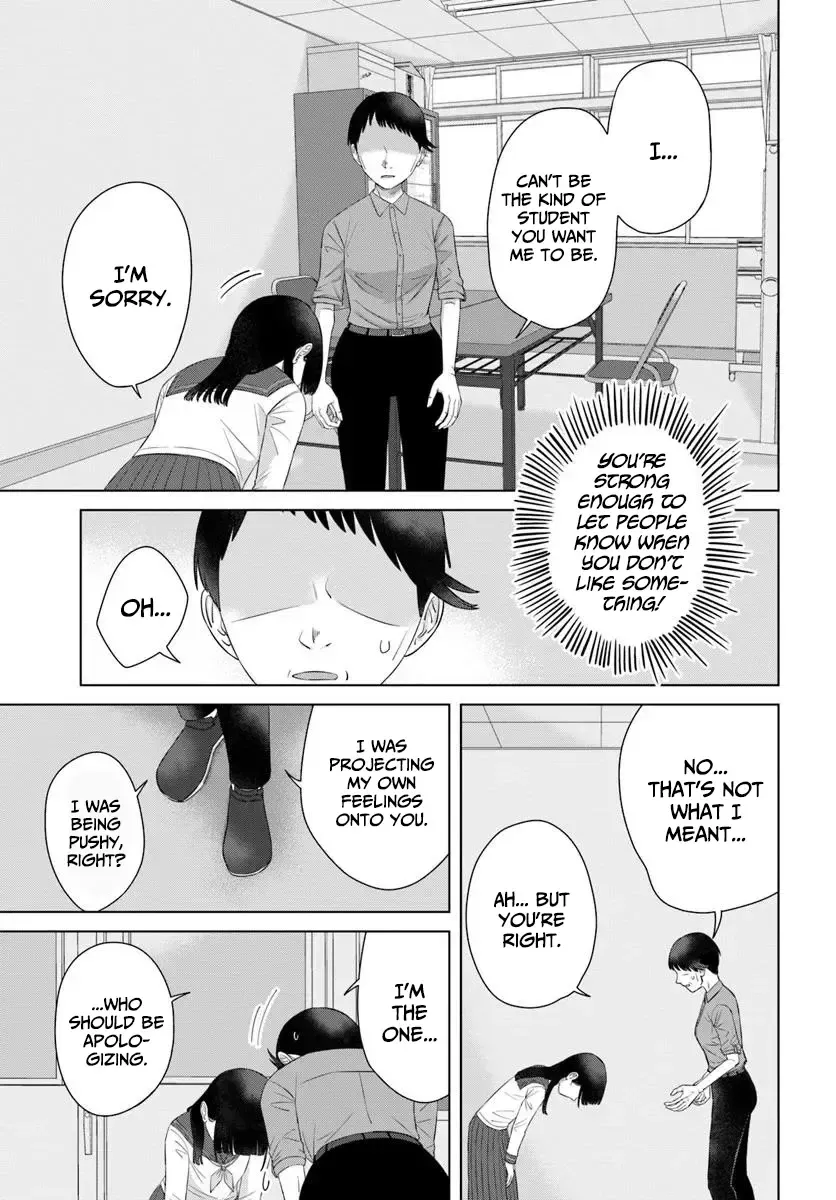 Ore ga Watashi ni Naru made - Page 10