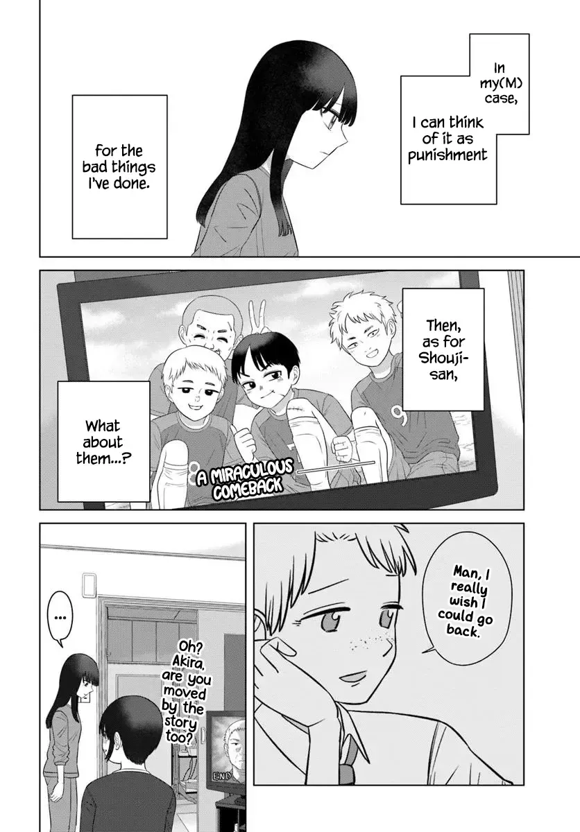 Ore ga Watashi ni Naru made Chapter 67 page 12 - Mangabat