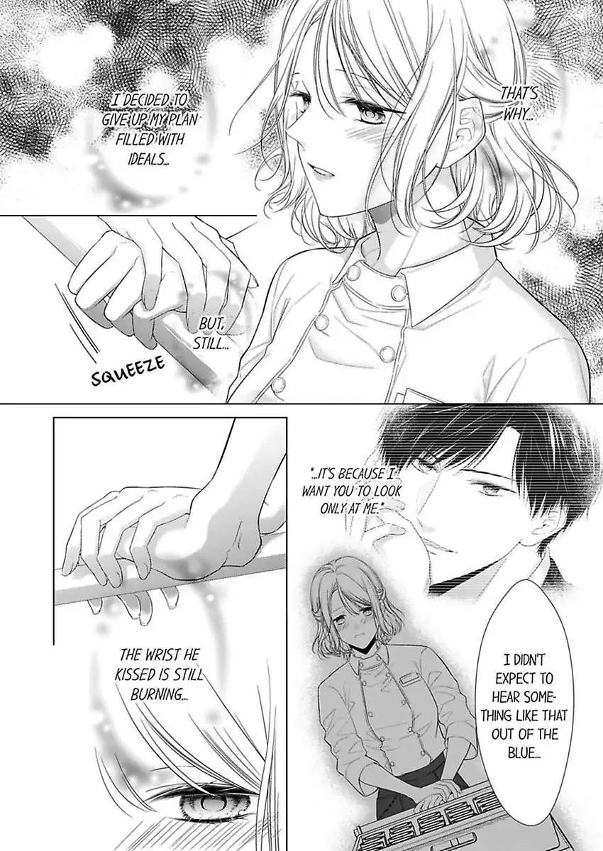 Ore Ga Yokujo Suruno Ha Kimi No Sei Hitomebore No Chiaisho 120% Etchi - Page 22