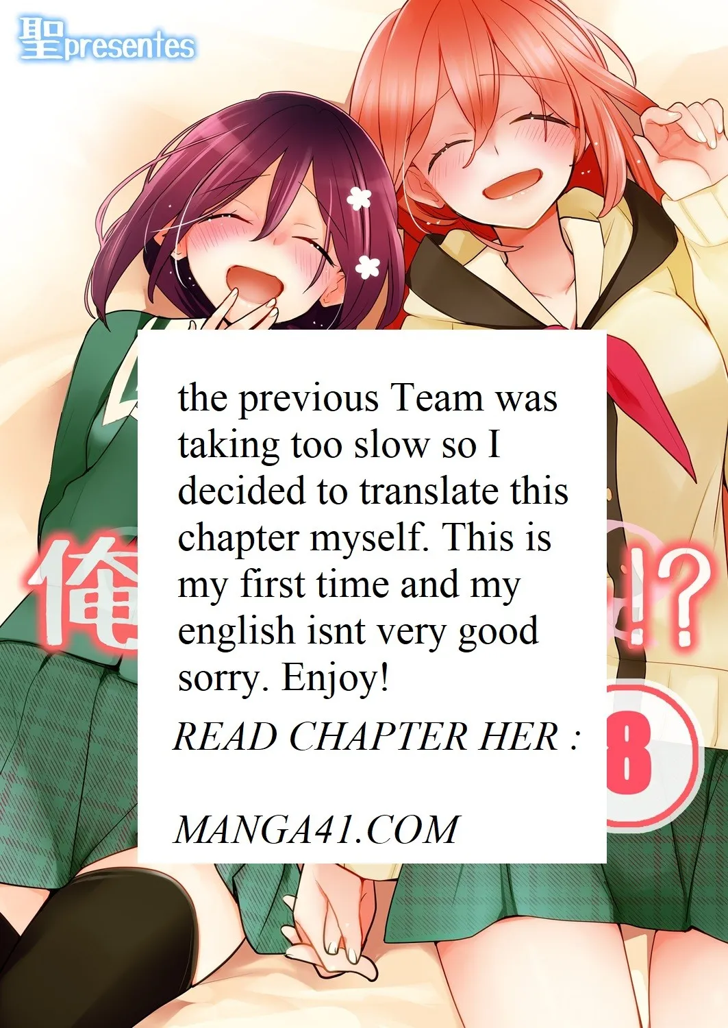 Ore Ga... Yuri!? Chapter 8 page 1 - MangaNato