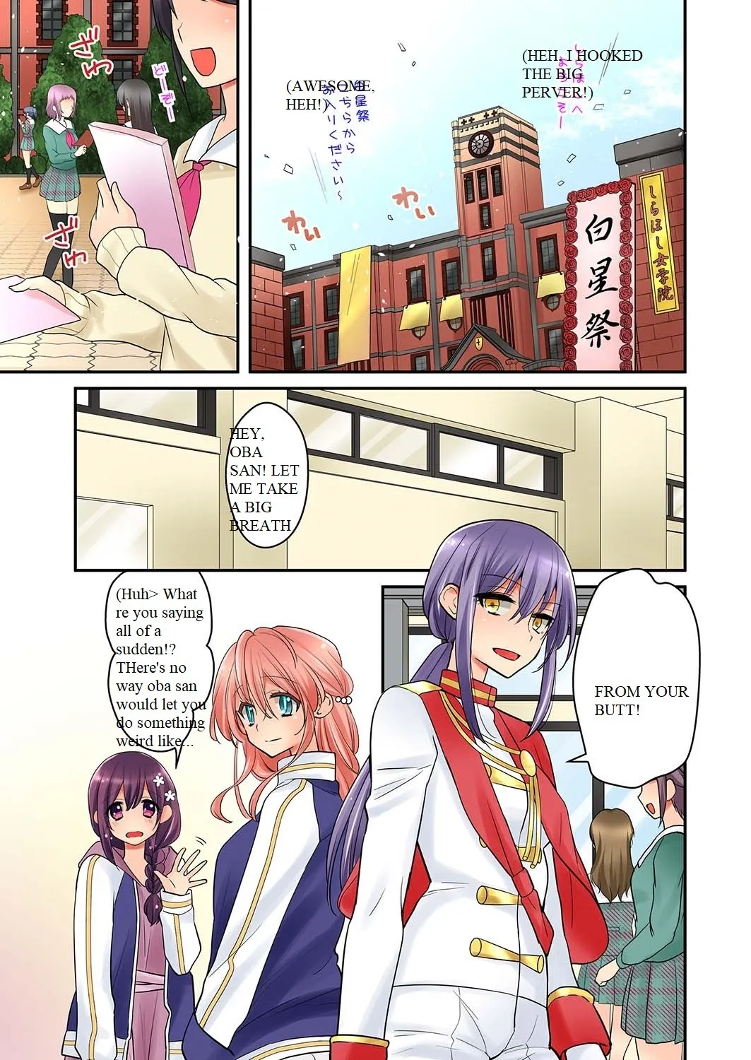 Ore Ga... Yuri!? - Page 16