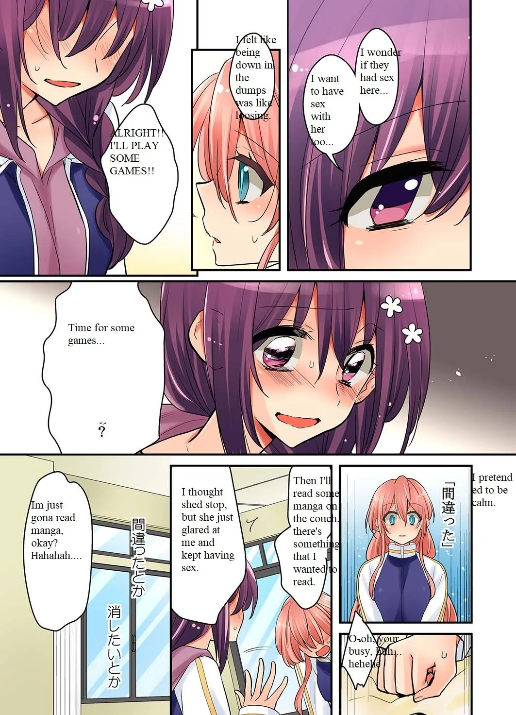 Ore Ga... Yuri!? - Page 18