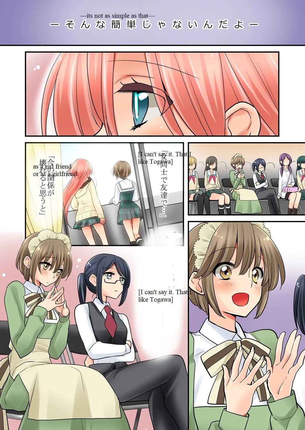 Ore Ga... Yuri!? Chapter 8 page 3 - MangaNato