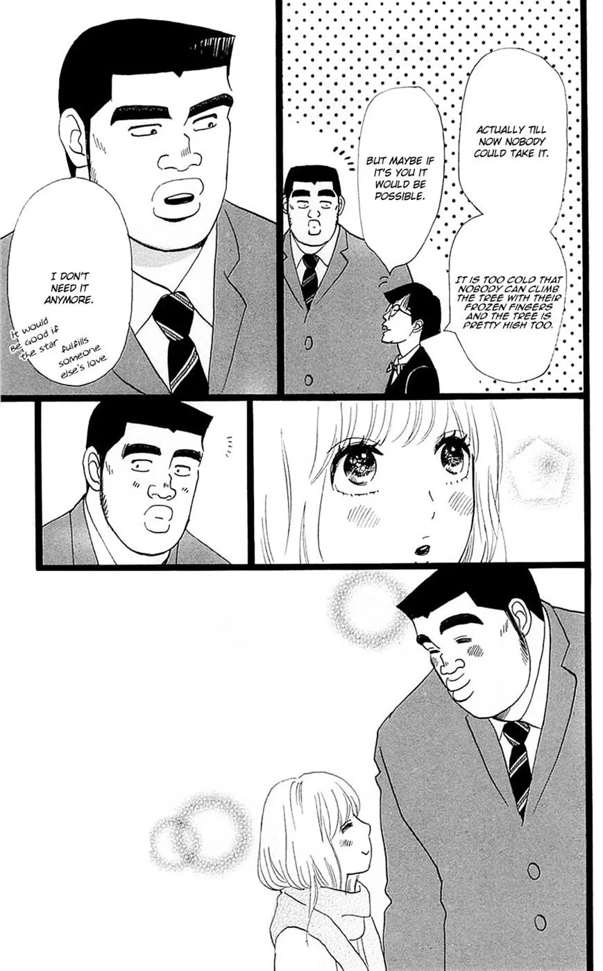 Ore Monogatari!! Chapter 17 page 11 - MangaKakalot