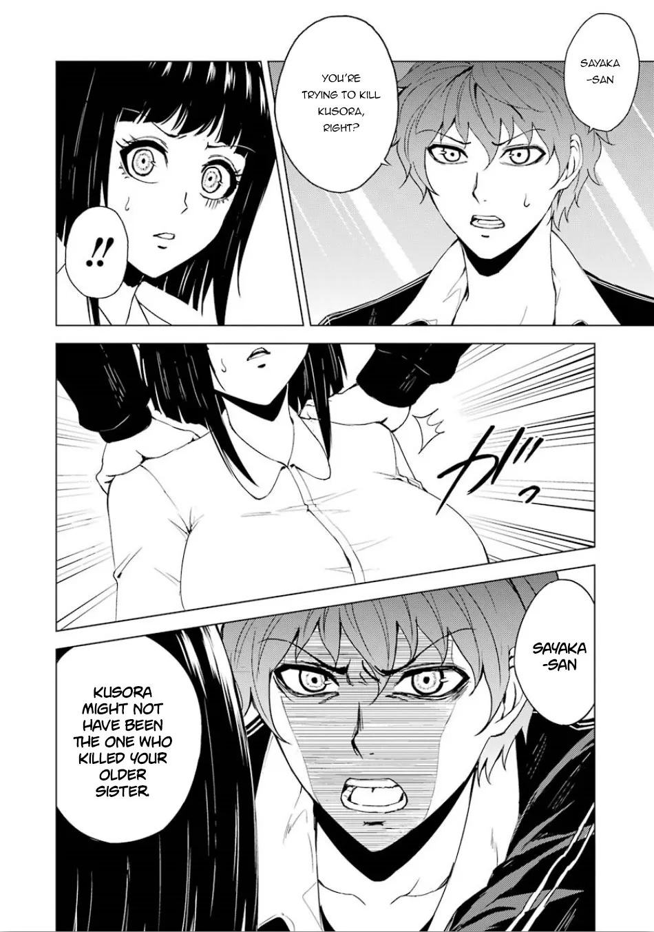 Ore No Genjitsu Wa Ren