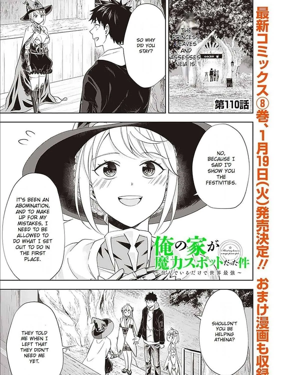 Ore No Ie Ga Maryoku Spot Datta Ken – Sundeiru Dake De Sekai Saikyou Chapter 110 page 2 - MangaNelo