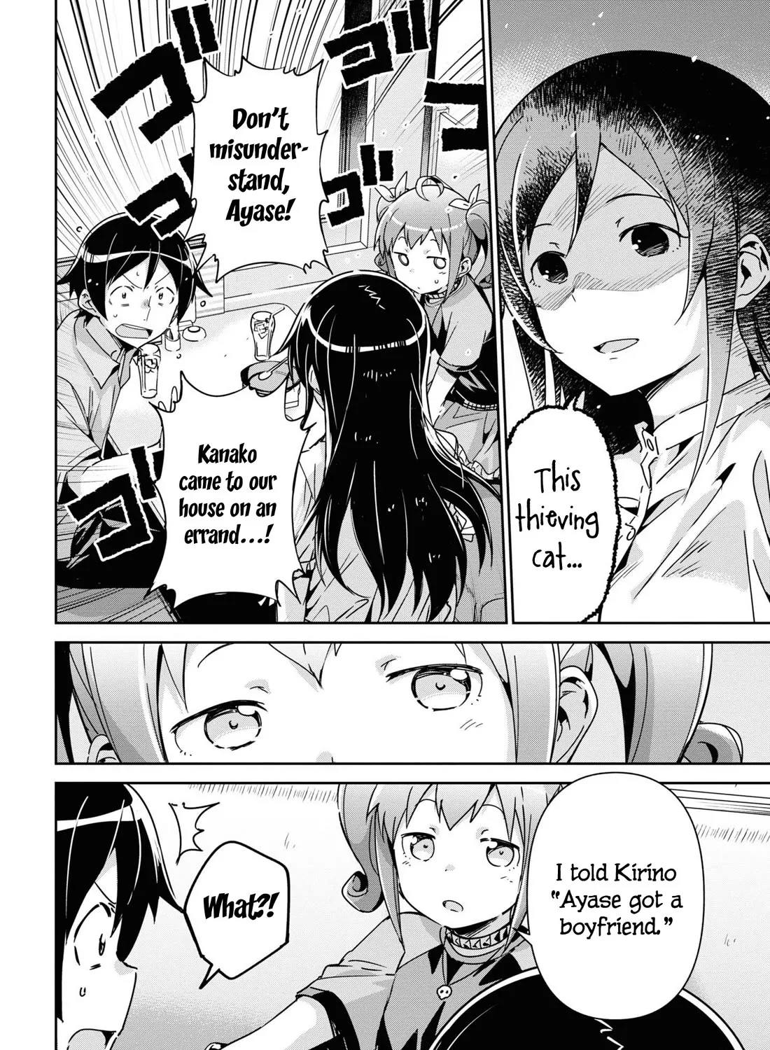 Ore no Imouto ga Konna ni Kawaii Wake ga Nai - Ayase IF Chapter 11 page 51 - MangaNato