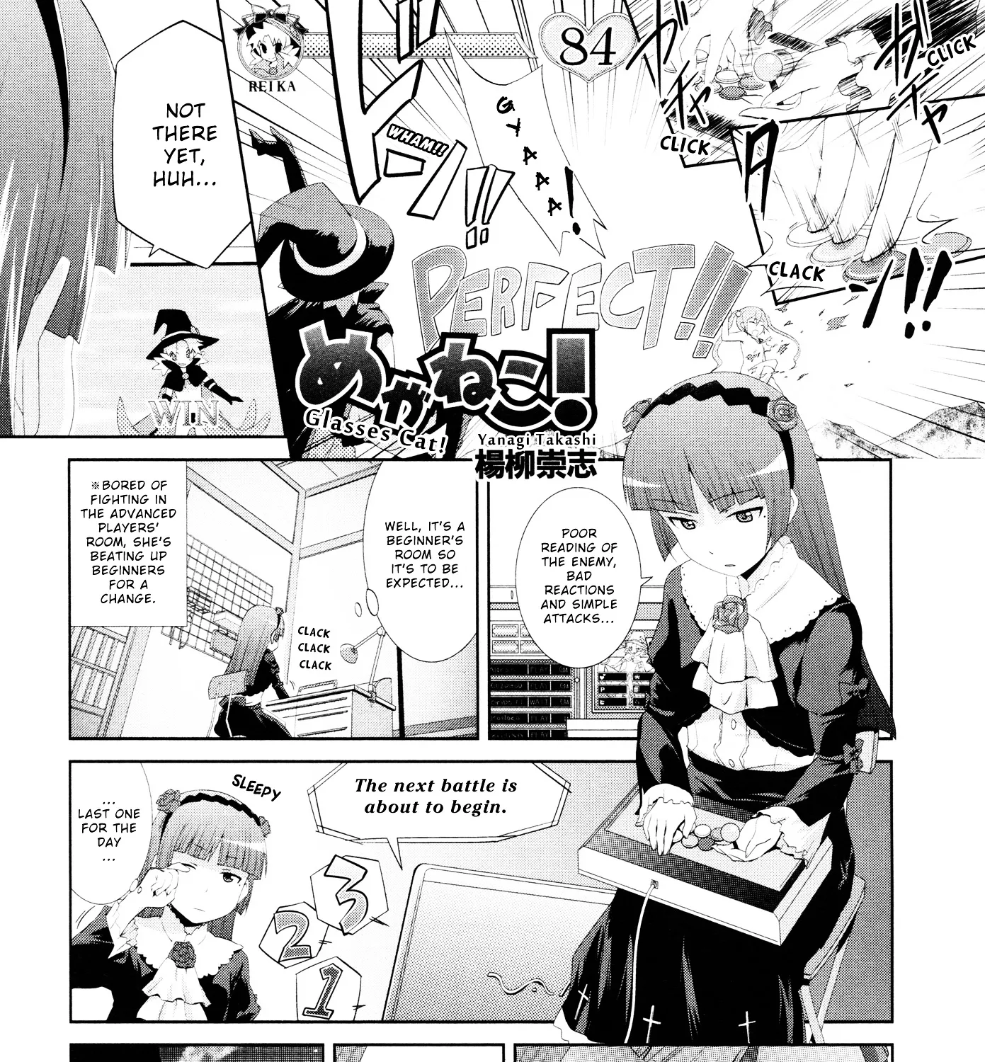 Ore No Imouto Ga Konna Ni Kawaii Wake Ga Nai - Official Anthology Comic Chapter 11 page 1 - MangaKakalot