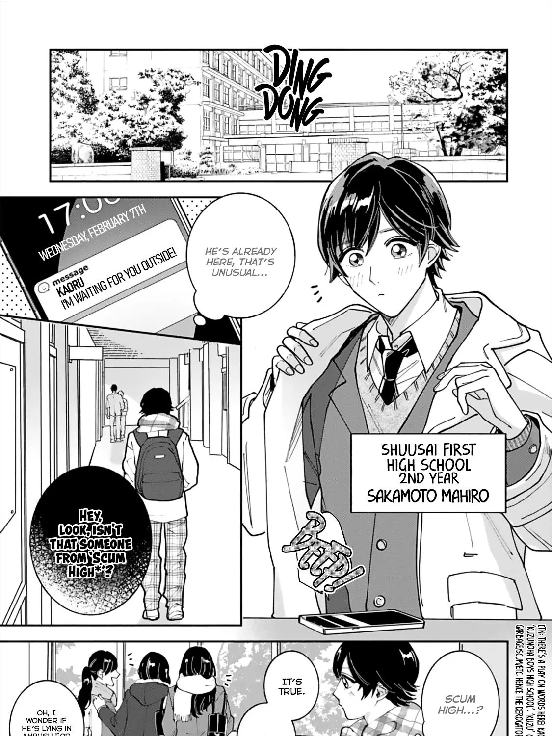 Ore No Kareshi Ga Ichiban Kawaii - Page 17