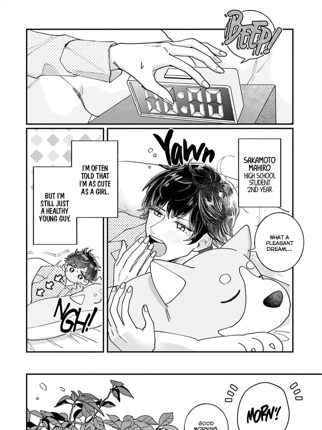 Ore No Kareshi Ga Ichiban Kawaii - Page 10