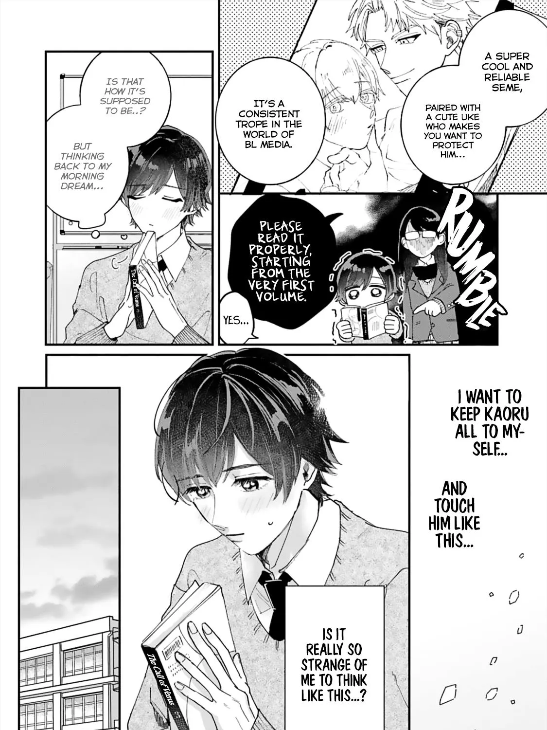 Ore No Kareshi Ga Ichiban Kawaii - Page 26