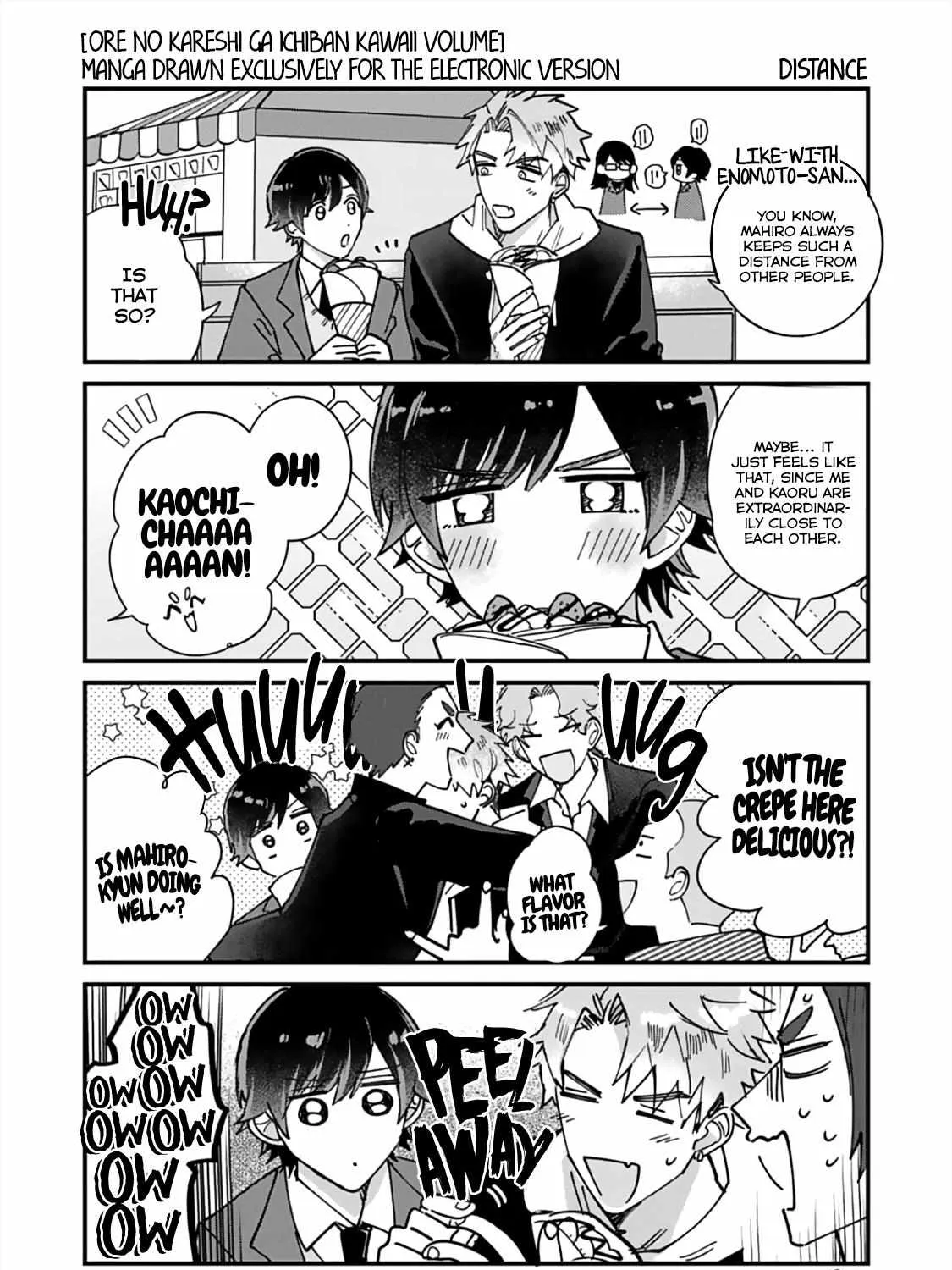 Ore No Kareshi Ga Ichiban Kawaii - Page 23