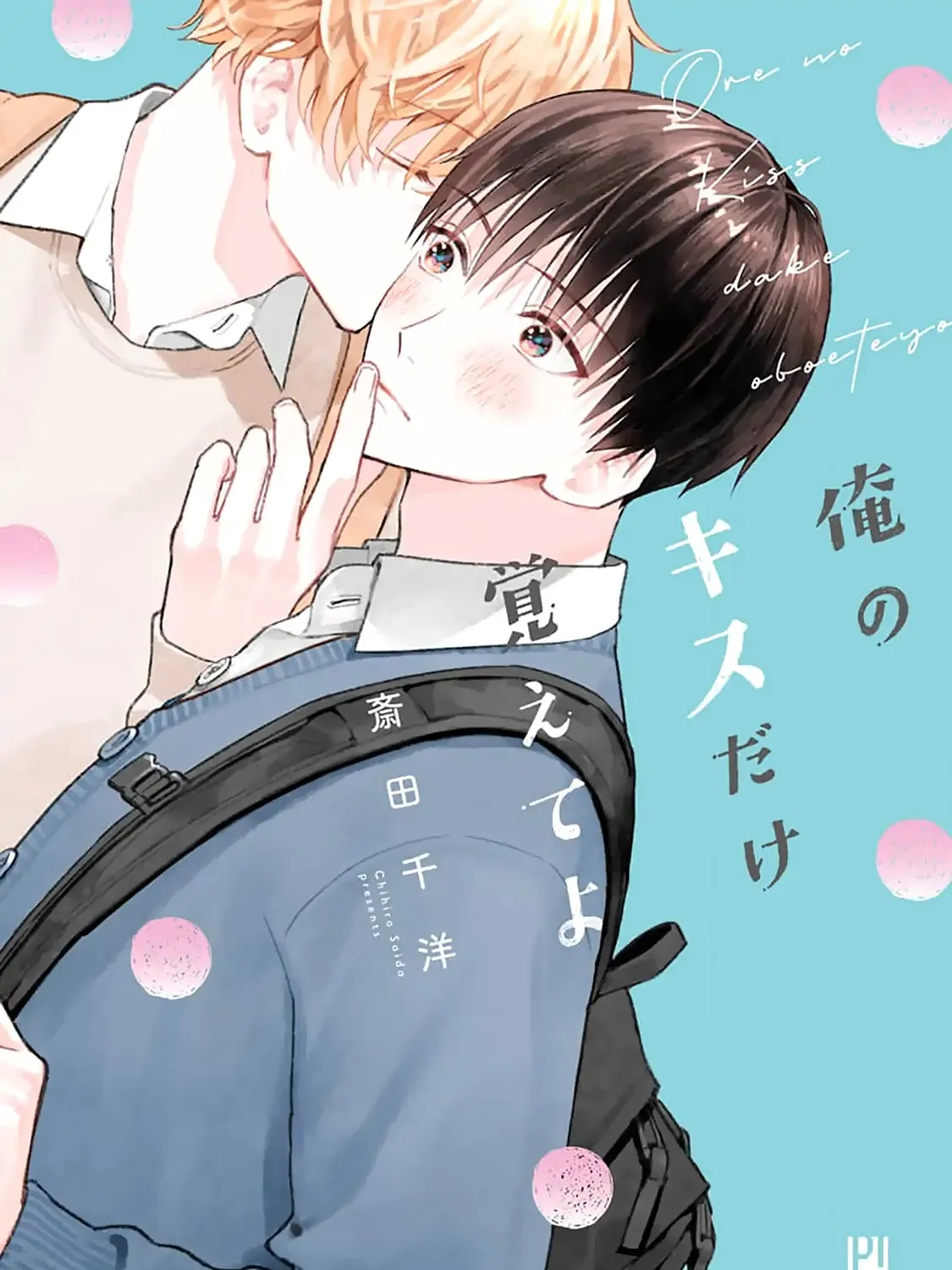 Ore No Kiss Dake Oboete Yo Chapter 3 page 1 - MangaKakalot