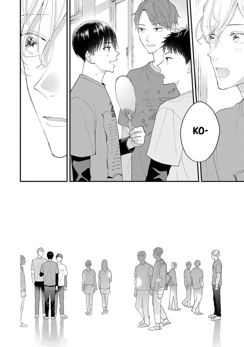 Ore No Kiss Dake Oboete Yo Chapter 7 page 15 - MangaKakalot