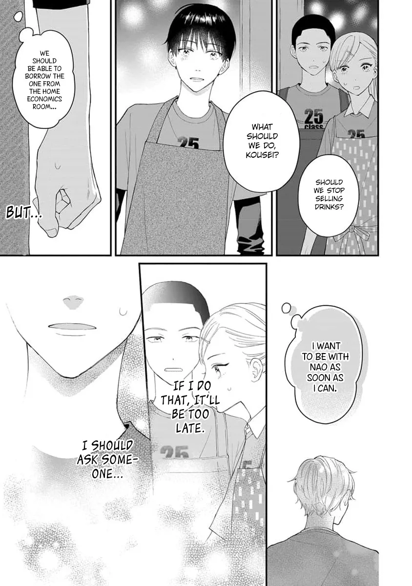 Ore No Kiss Dake Oboete Yo Chapter 7 page 8 - MangaKakalot