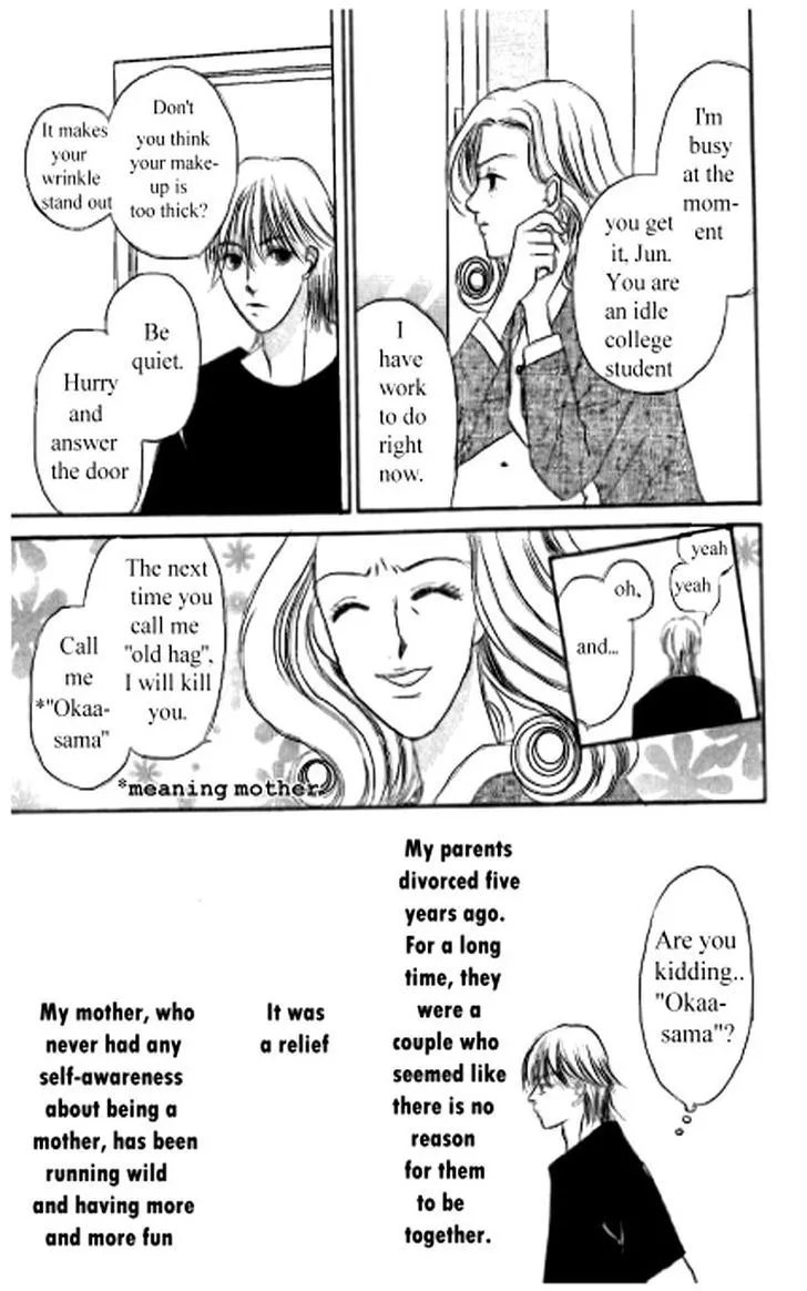 Ore no Ko desu ka? - Page 13