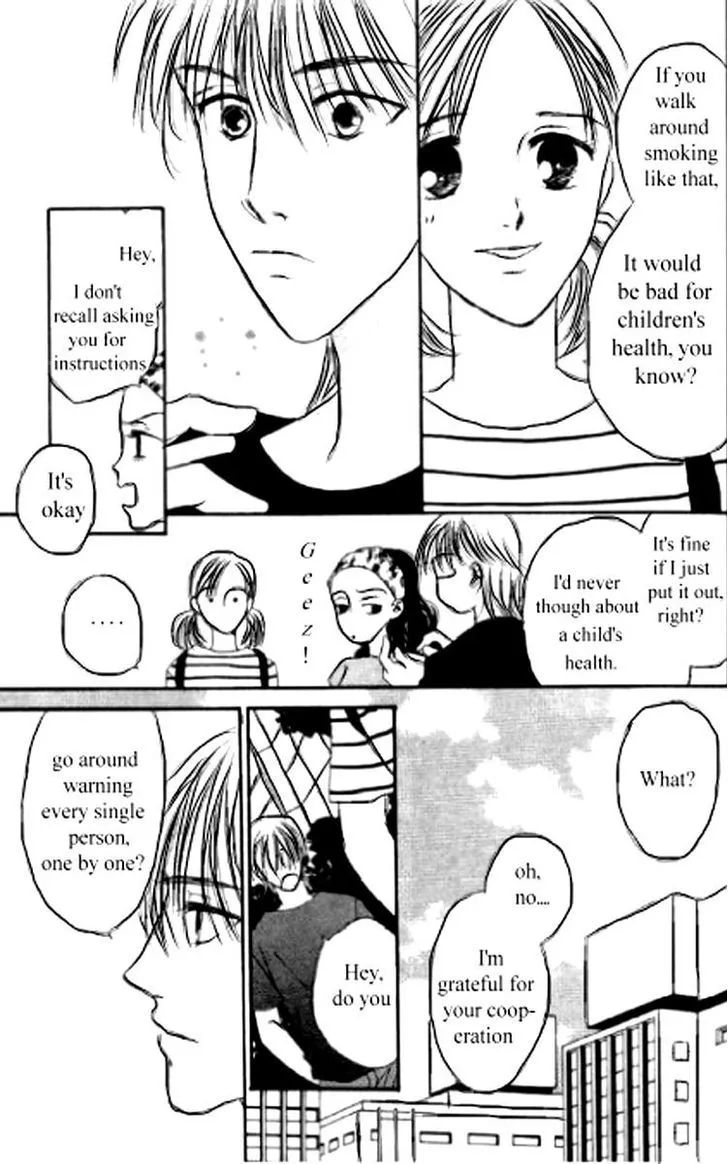 Ore no Ko desu ka? - Page 9