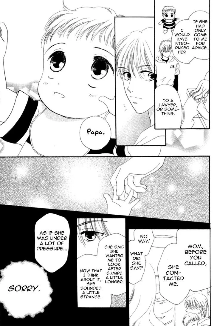 Ore no Ko desu ka? - Page 8