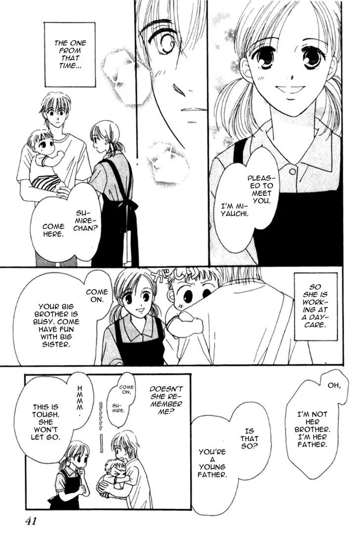 Ore no Ko desu ka? - Page 4