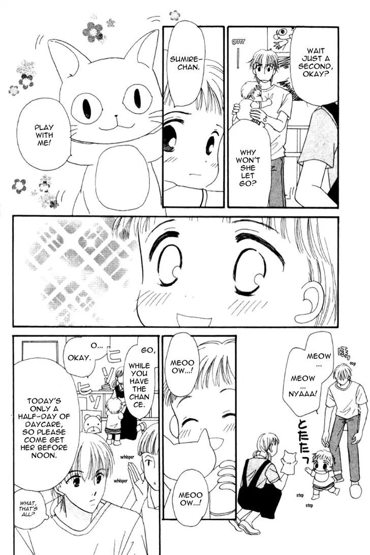 Ore no Ko desu ka? - Page 5