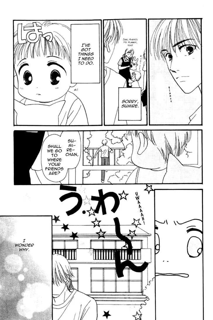 Ore no Ko desu ka? - Page 6