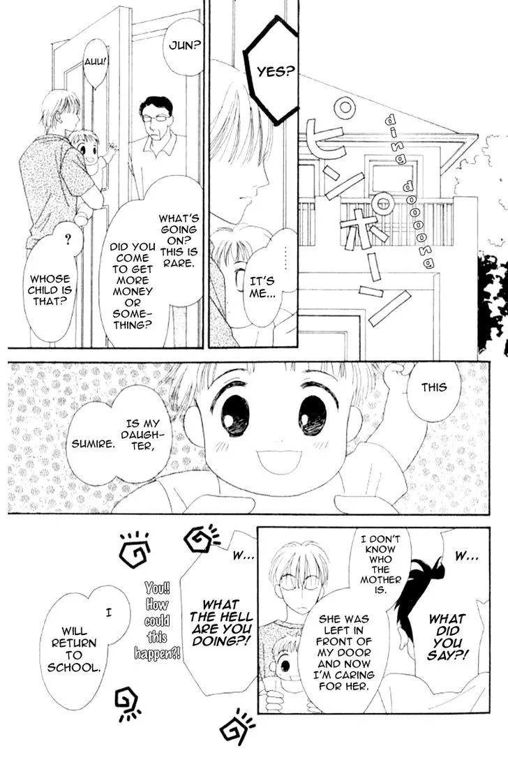 Ore no Ko desu ka? - Page 7