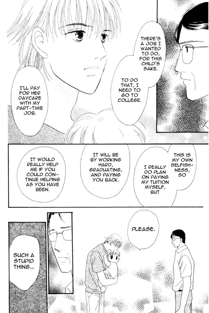 Ore no Ko desu ka? - Page 8