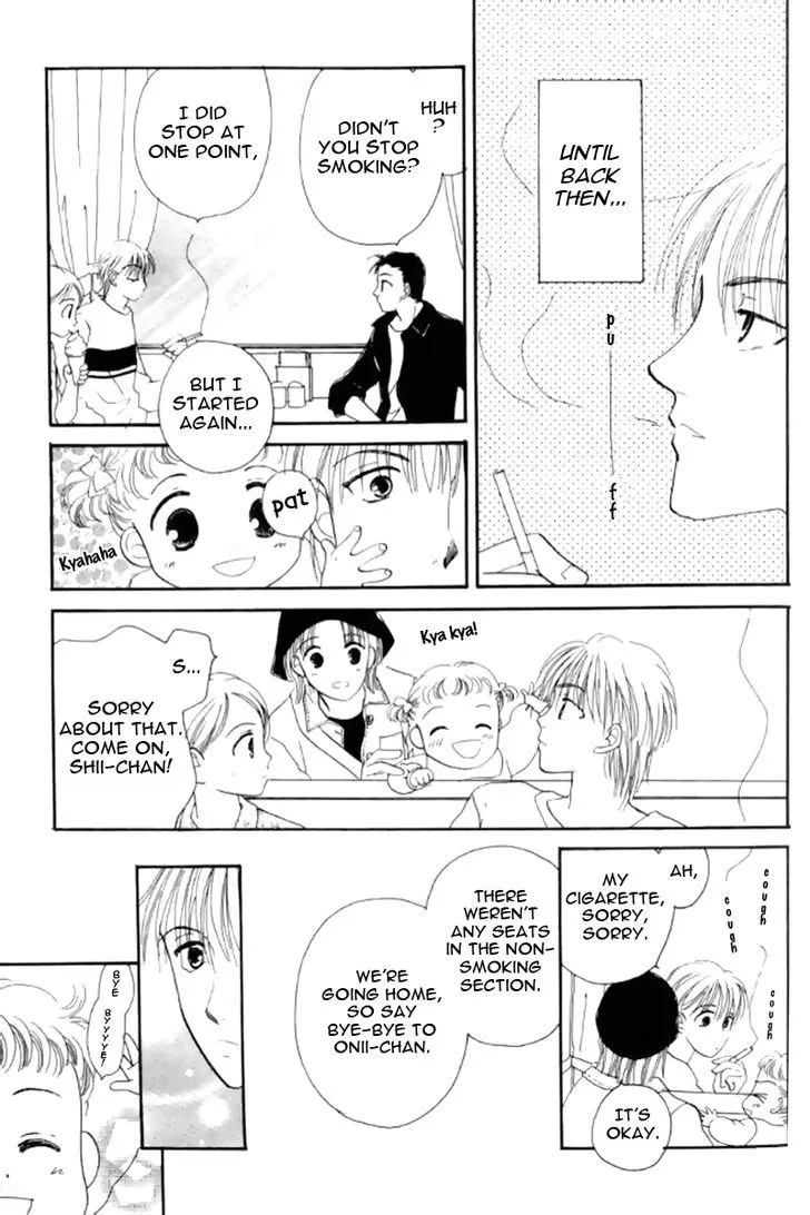 Ore no Ko desu ka? - Page 6