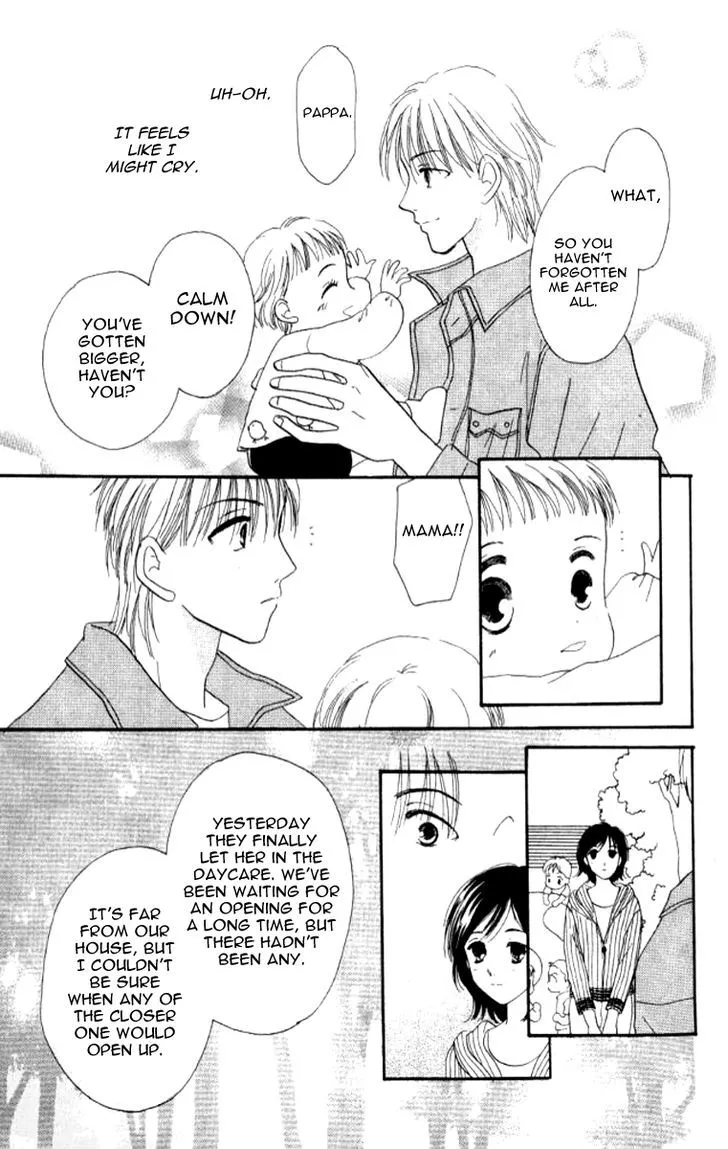 Ore no Ko desu ka? - Page 1