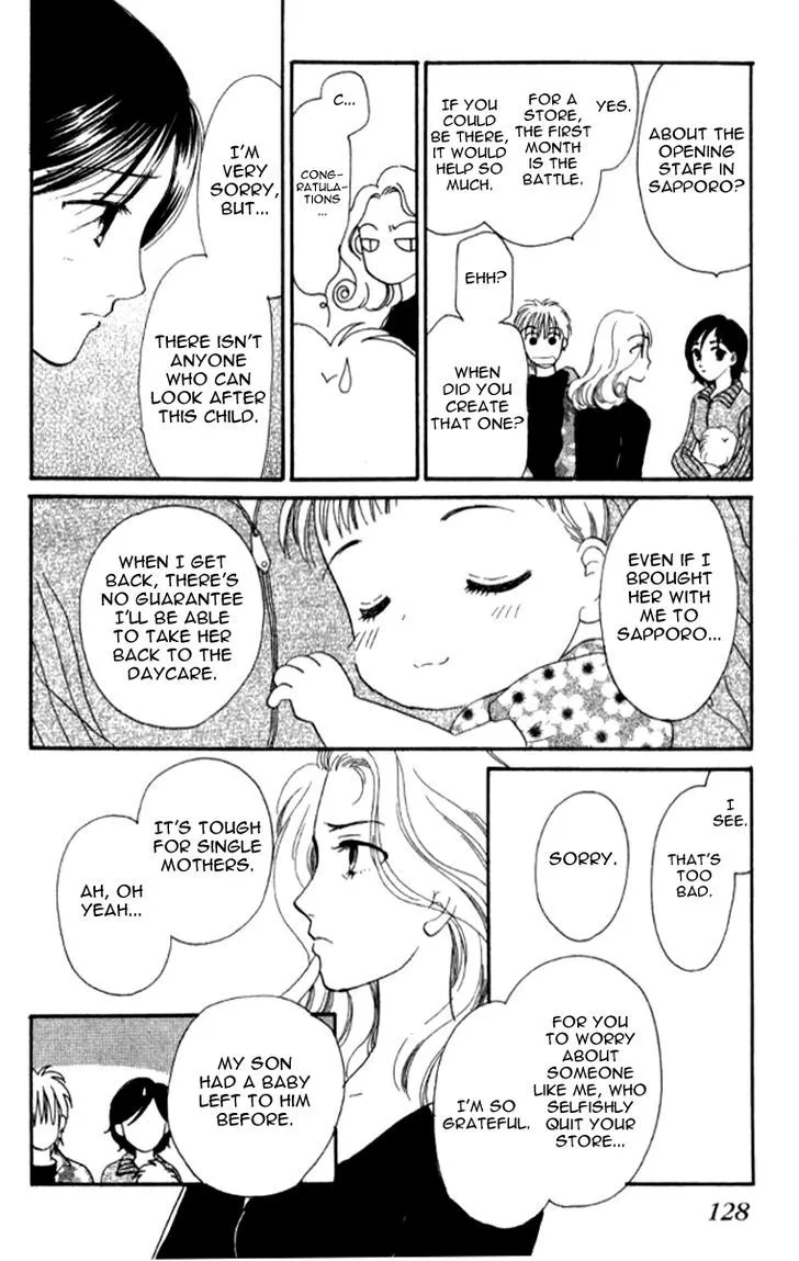 Ore no Ko desu ka? - Page 10