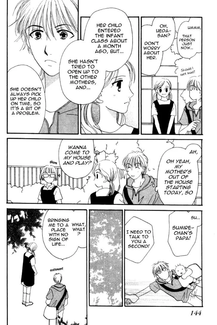 Ore no Ko desu ka? - Page 13