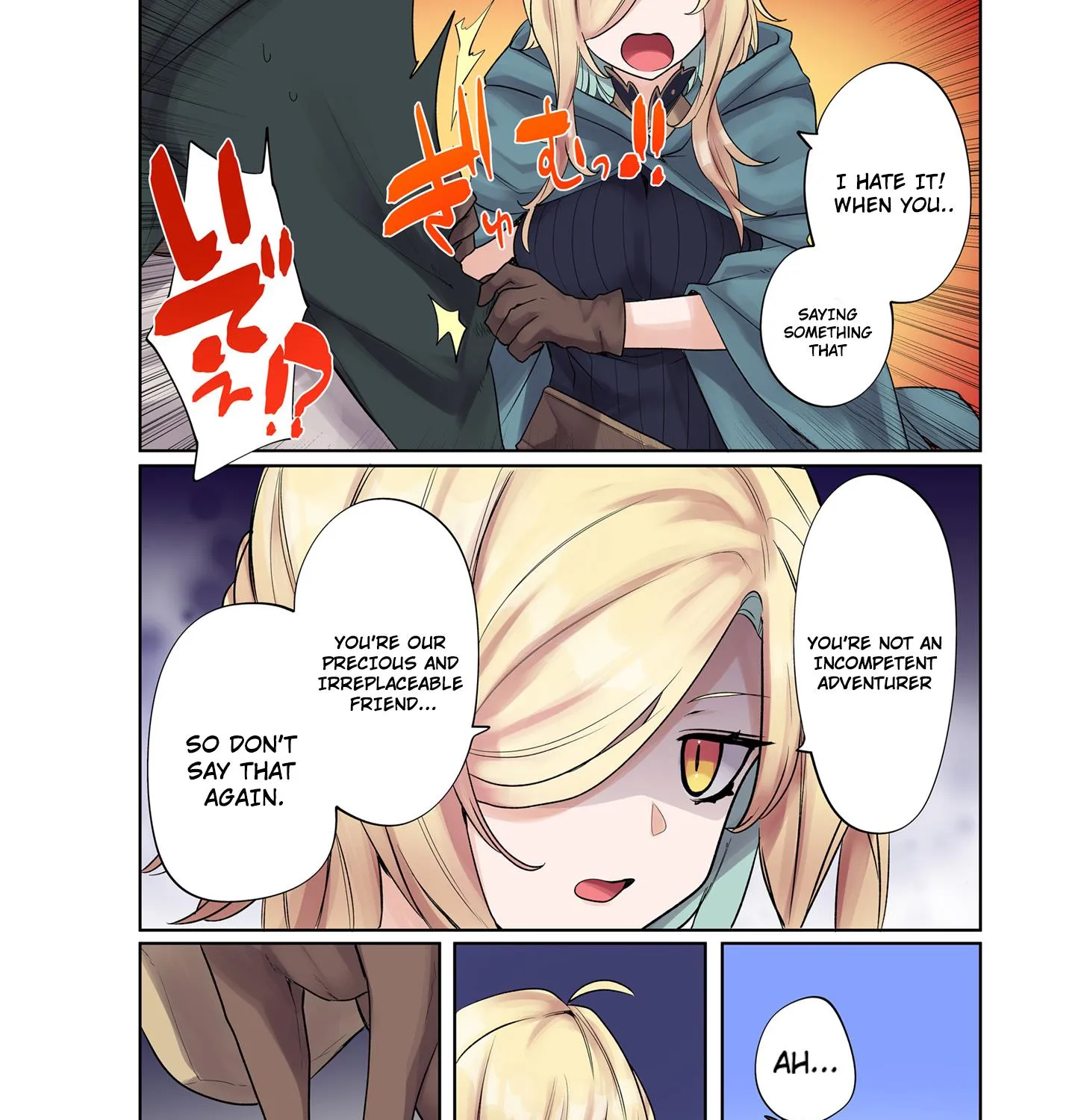 Ore No Level Up Ga Okashi! - Page 17