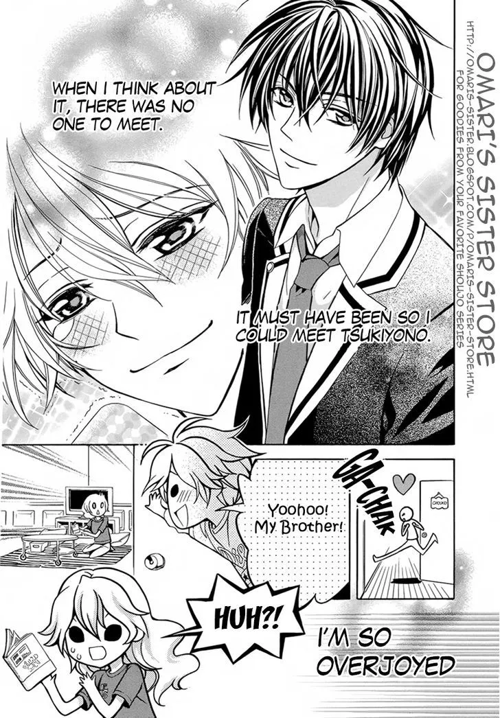 Ore to Atashi no Kareshi-sama - Page 21