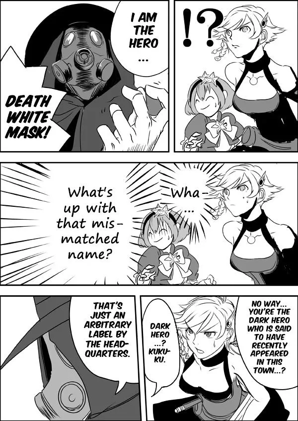 Ore To Hero To Mahou Shoujo - Page 5