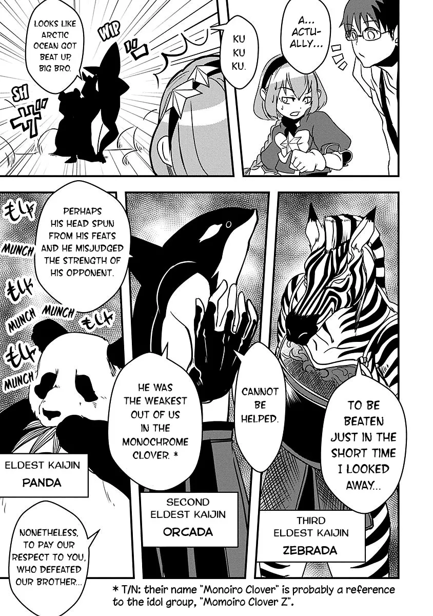 Ore To Hero To Mahou Shoujo - Page 10