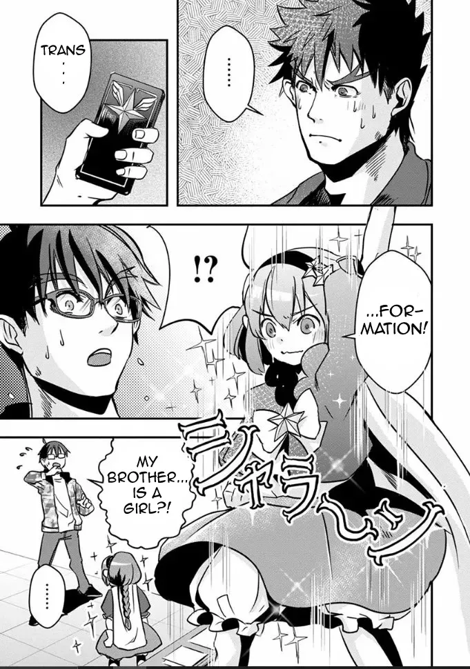 Ore To Hero To Mahou Shoujo - Page 11